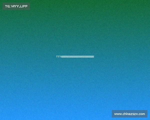 FIFA世界杯赛场燃放逆战热血旋律点燃足球激情狂欢盛典盛大夜